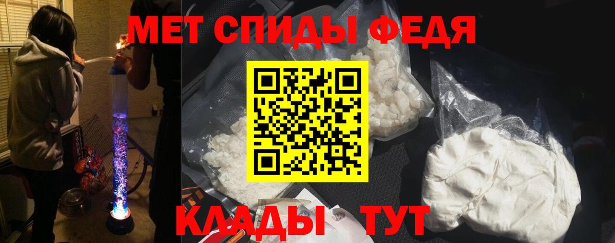 АМФ  Amphetamine VHQ  Вход с VPN  Курчалой 