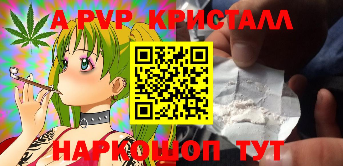 Alpha-PVP мука Курчалой