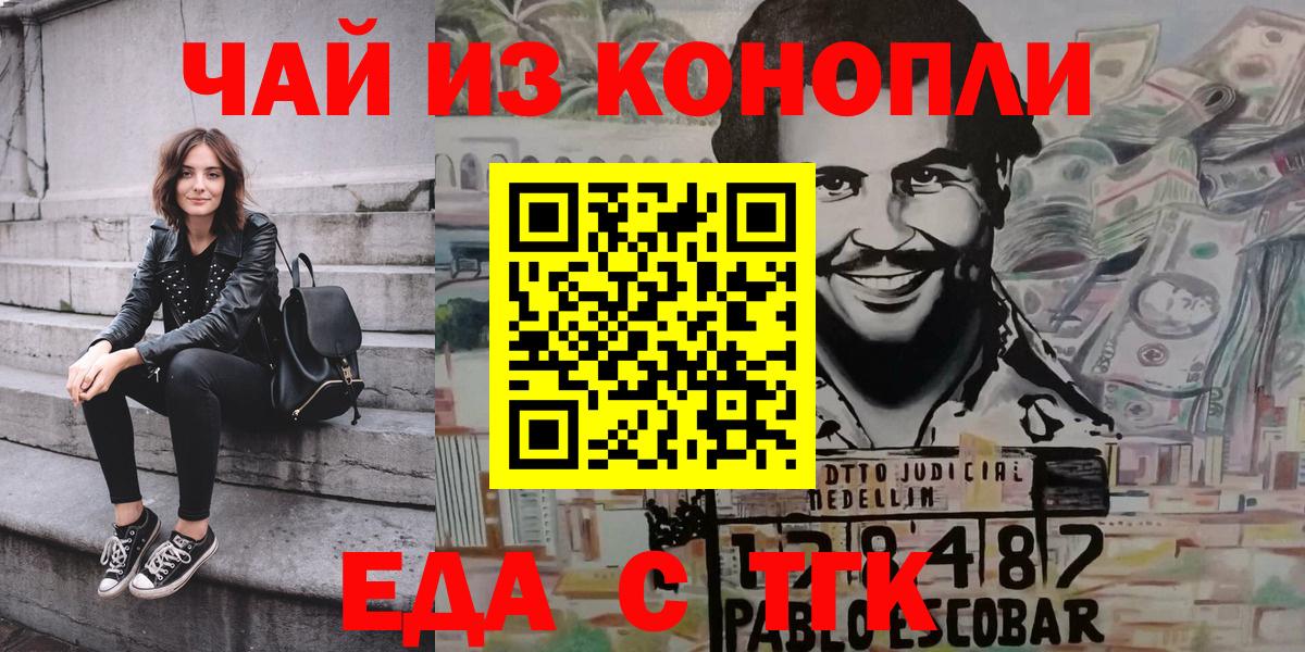 Codein  Экстази  Меф МЯУ МЯУ   Гашиш  A PVP СОЛЬ кристаллы  ГАШИШ  NBOMe  Cocaine  Марихуана  Мефедрон  Курчалой  Вход с VPN 