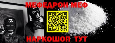 ALPHA-PVP Бузулук