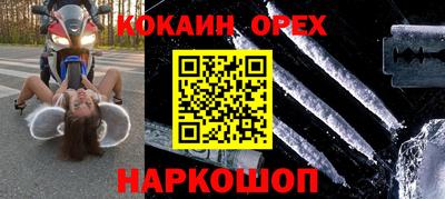 ALPHA-PVP Бузулук