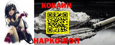 кокаин Будённовск