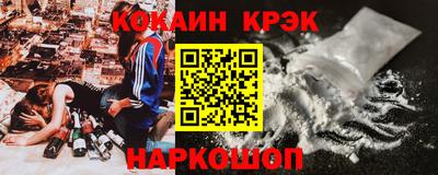 кокаин Будённовск