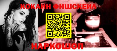 кокаин Будённовск