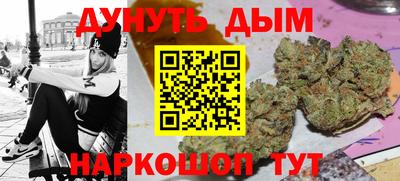ALPHA-PVP Бузулук