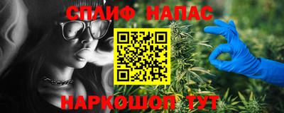 ALPHA-PVP Бузулук