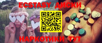 амфетамин Ижевск