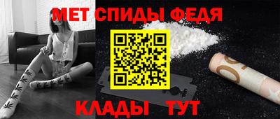 ALPHA-PVP Бузулук
