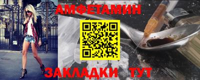 ALPHA-PVP Бузулук