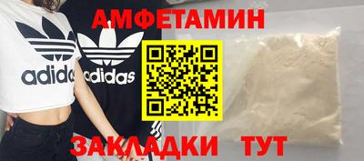 кокаин Будённовск