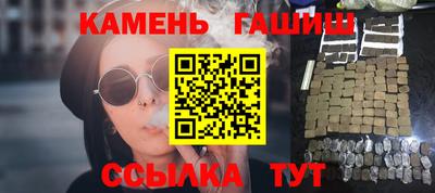 ALPHA-PVP Бузулук
