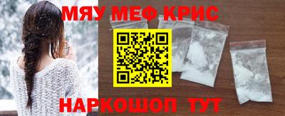 ALPHA-PVP Бузулук