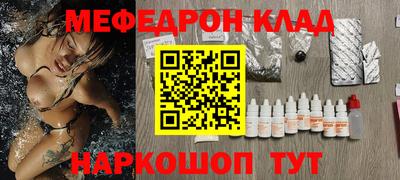 кокаин Будённовск