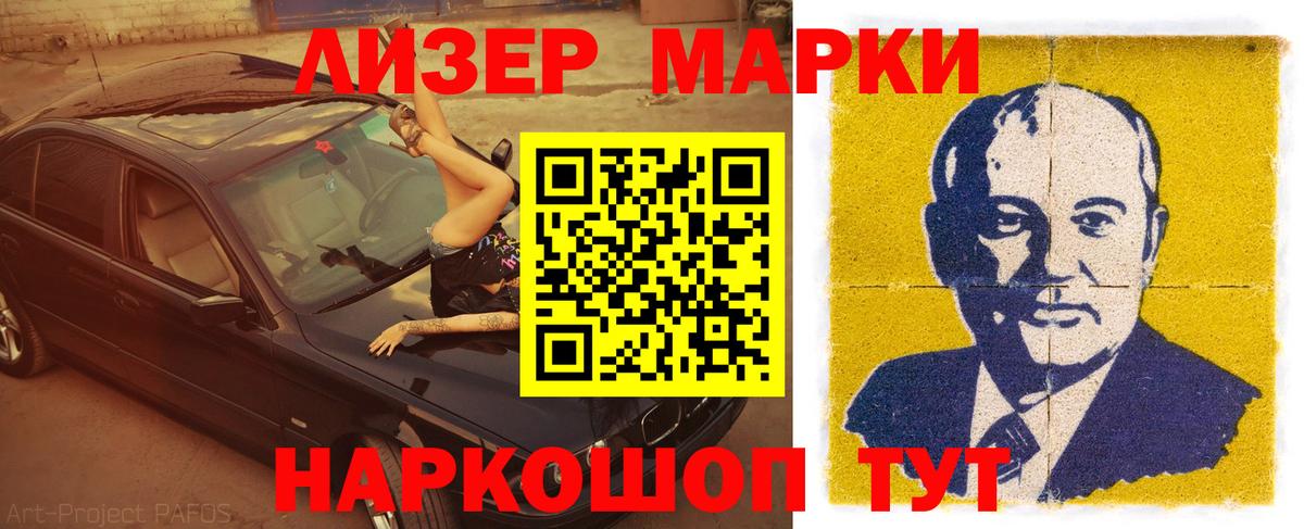 LSD-25 экстази ecstasy  LSD-25 экстази кислота  Вход с VPN  Курчалой 