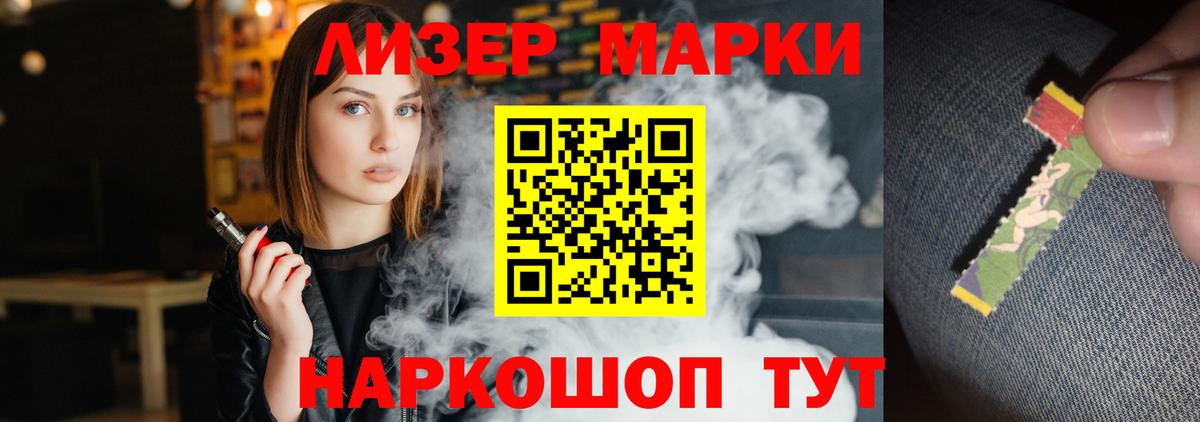 ЛСД экстази ecstasy Курчалой