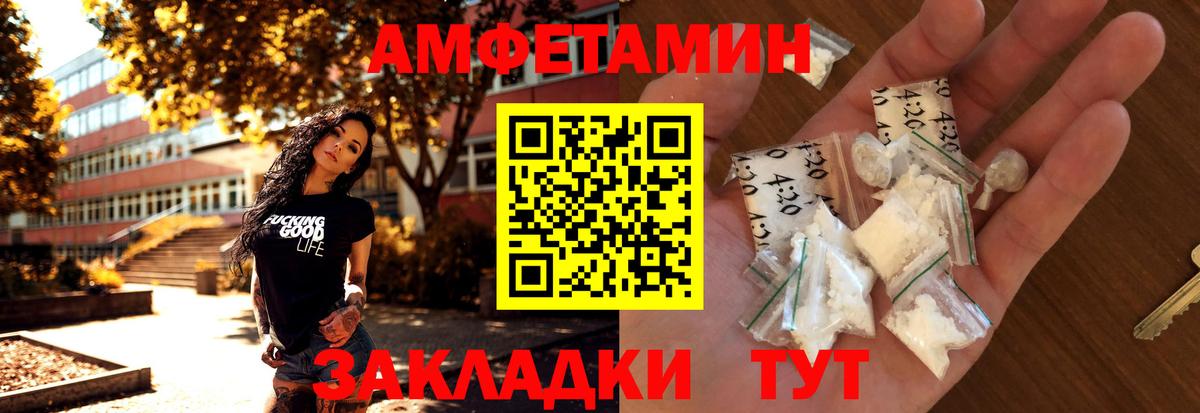 Метамфетамин  Вход с VPN  Курчалой  Метамфетамин Methamphetamine  Метамфетамин Methamphetamine 