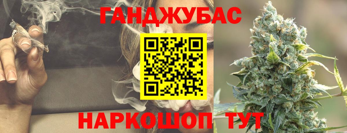 Канабис THC 21%  Канабис план  Канабис LSD WEED  Курчалой  Бошки марихуана VHQ  Вход с VPN 